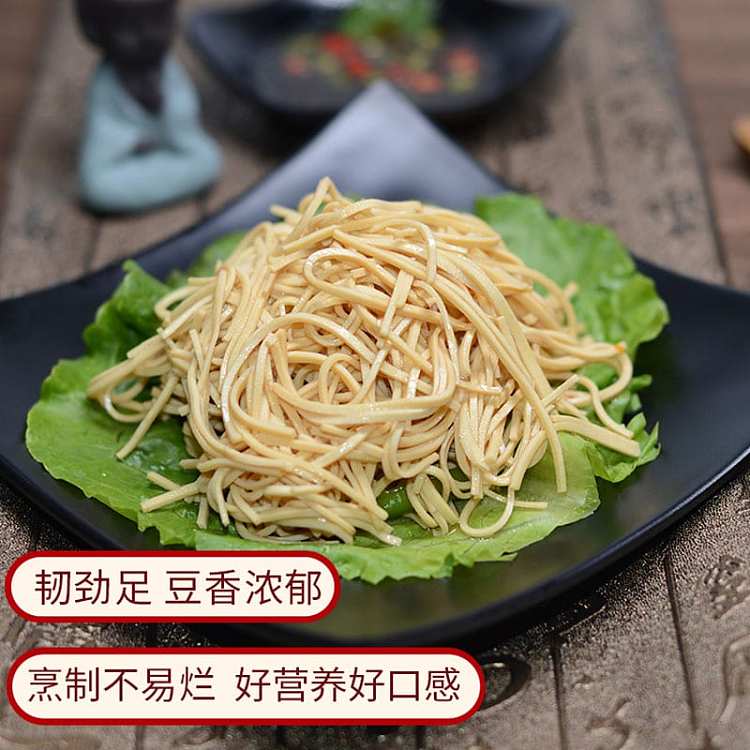 frozen-bean-patriarch-yangzhou-dried-silk-227g-4